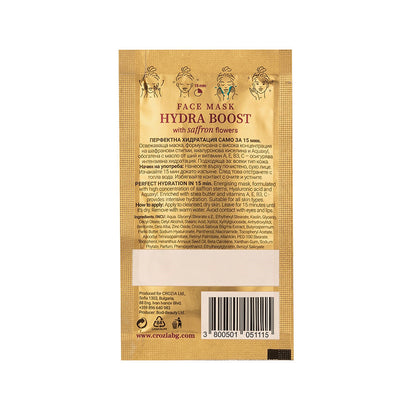 Face Mask Hydra Boost