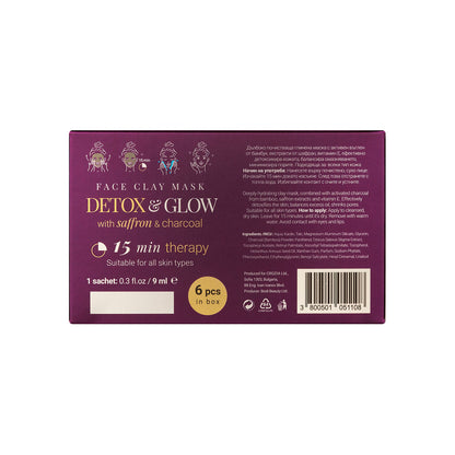 Face Clay Mask Detox &amp; Glow/ Детоксираща маска за лице