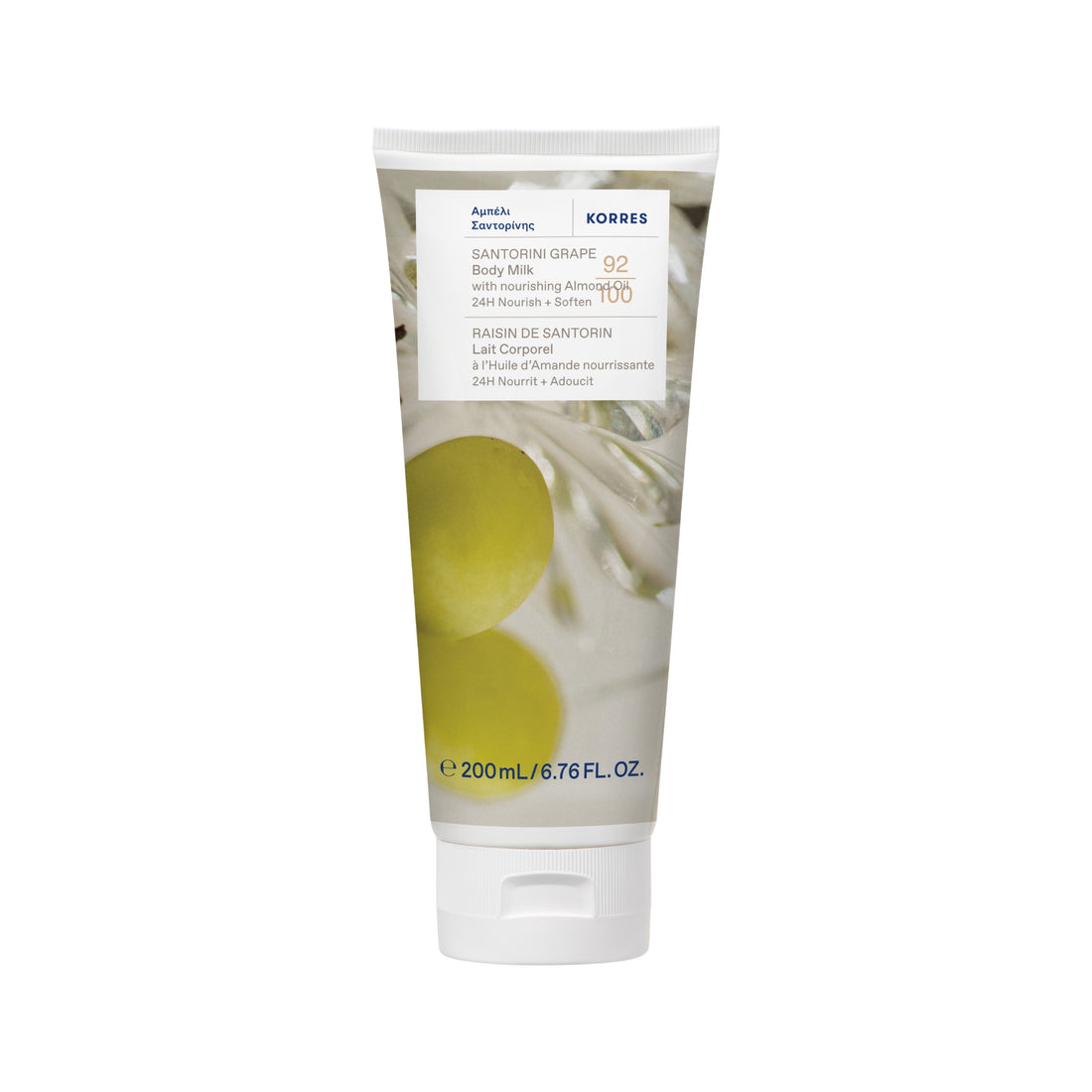 Santorini Grape Body Smoothing Milk/ Мляко за тяло с грозде от Санторини