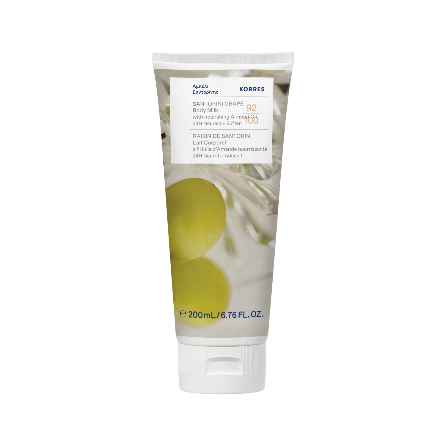 Santorini Grape Body Smoothing Milk/ Мляко за тяло с грозде от Санторини