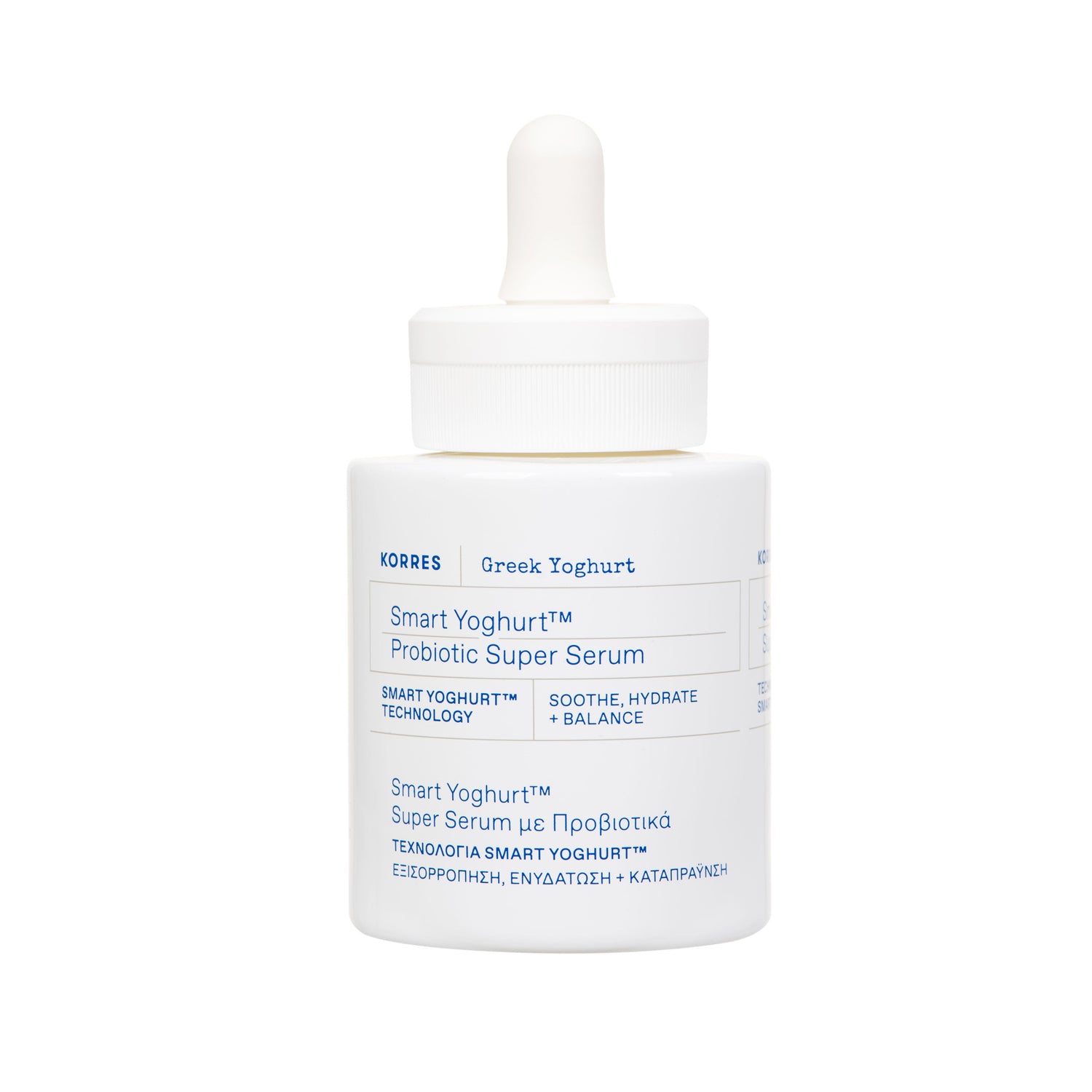 Greek Yoghurt Probiotic Skin-Supplement Serum/ Серум с пробиотици и гръцки йогурт