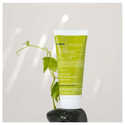 Santorini Grape Cleansing Mask/ Маска за почистване с активен въглен и грозде