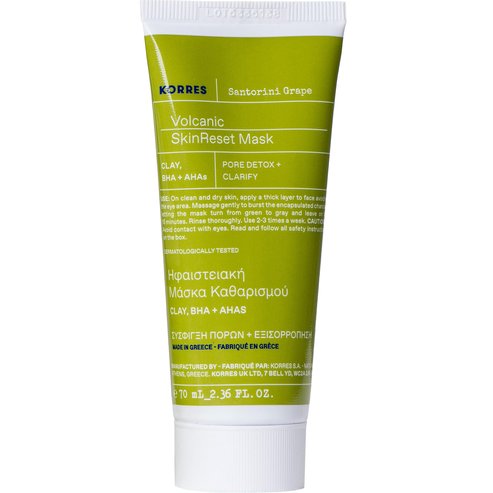 Santorini Grape Cleansing Mask/ Маска за почистване с активен въглен и грозде