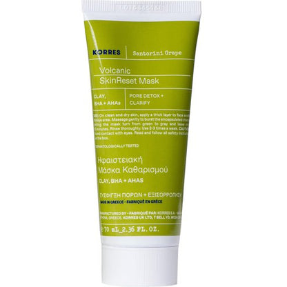 Santorini Grape Cleansing Mask/ Маска за почистване с активен въглен и грозде